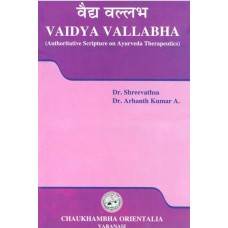 Vaidya Vallabha (Authoritative Scripture on Ayurveda Therapeutics) 